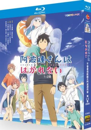 Aharensan wa Hakarenai Series 1-2 (3-Disc Blu-ray Box Set 2022-2025)