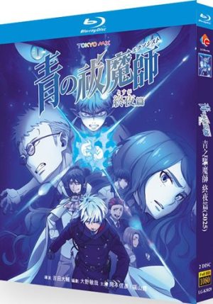 Ao no ekusoshisuto: Yosuga-hen Series 1 (2-Disc Blu-ray 2025)