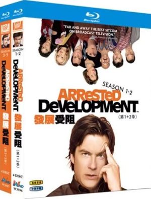 Arrested Development Series 1-5 (8-Disc Blu-ray Box Set 2003-2019)