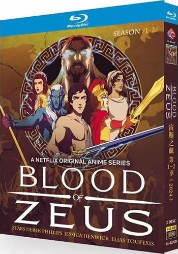 Blood of Zeus Series 1-2 (2-Disc Blu-ray Box Set 2024)