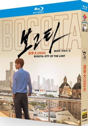 Bogota: City of the Lost Movie (1-Disc Blu-ray 2024)