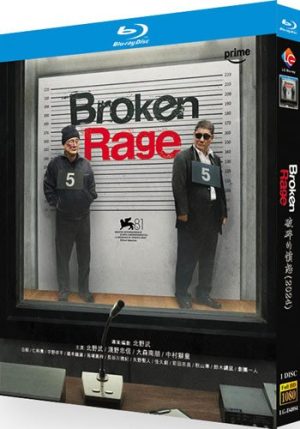 Broken Rage Movie (1-Disc Blu-ray 2024)