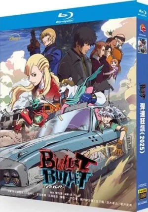 Bullet Bullet Series 1 (2-Disc Blu-ray 2025)
