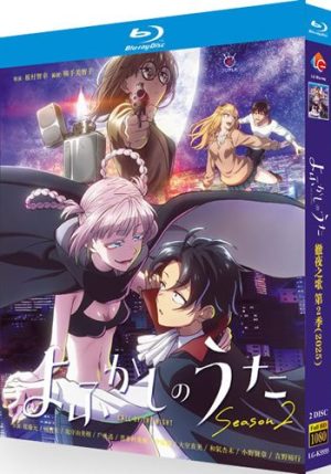 Call of the Night Series 2 (2-Disc Blu-ray 2025)