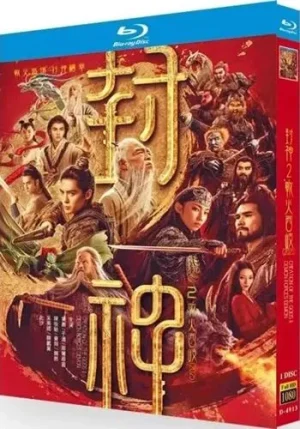 Creation of the Gods II: Demon Forces Demon Movie (1-Disc Blu-ray 2025)