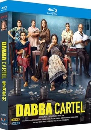Dabba Cartel Series 1 (2-Disc Blu-ray 2025)