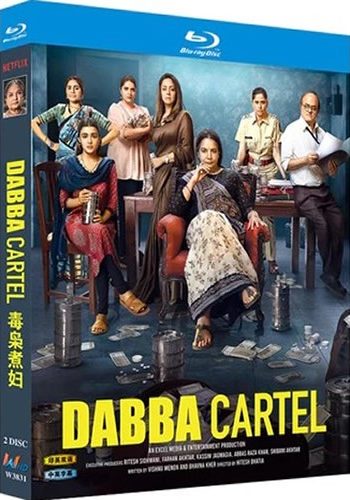 Dabba Cartel Series 1 (2-Disc Blu-ray 2025)