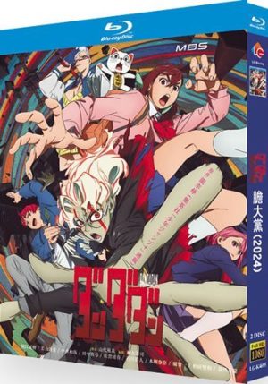 Dandadan Series 1 (2-Disc Blu-ray 2024)