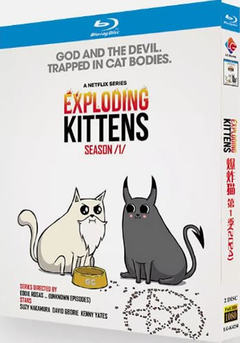 Exploding Kittens Series 1 (2-Disc Blu-ray 2024)
