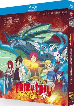 Fairy Tail 100 Years Quest Series 1 (2-Disc Blu-ray 2024)