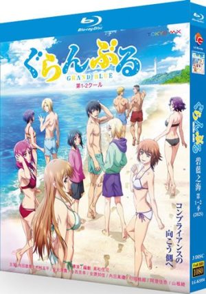 Grand Blue Dreaming Series 1-2 (3-Disc Blu-ray Box Set 2018-2025)