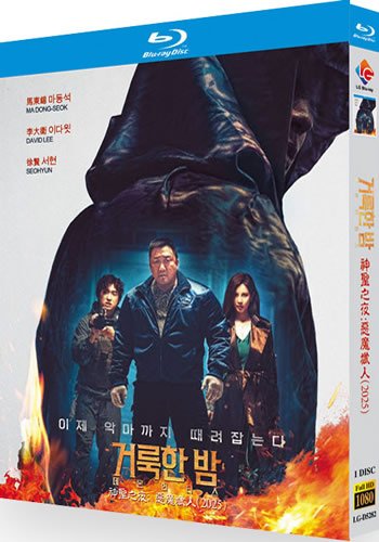 Holy Night: Demon Hunters Movie (1-Disc Blu-ray 2025)