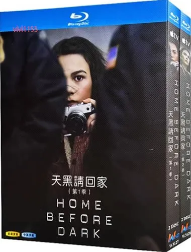 Home Before Dark Series 1-2 (4-Disc Blu-ray Box Set 2025)