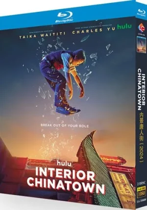 Interior Chinatown Series 1 (2-Disc Blu-ray 2024)