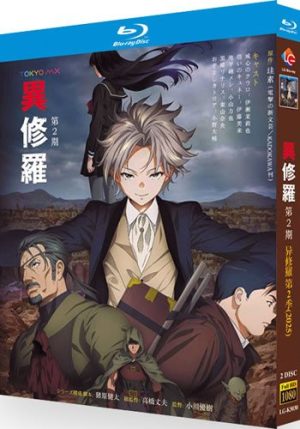 Ishura Series 2 (2-Disc Blu-ray 2025)