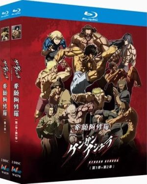 Kengan Ashura Series 1-3 (4-Disc Blu-ray Box Set 2019-2024)