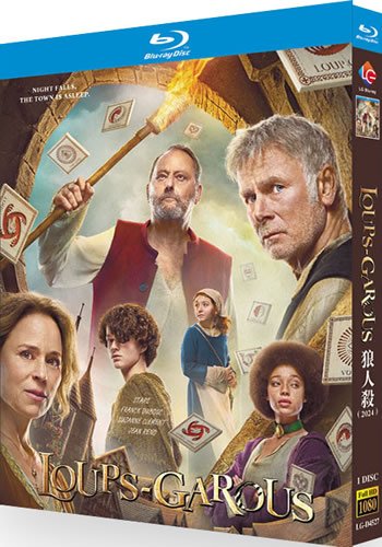 Loups-Garous Series (1-Disc Blu-ray 2024)