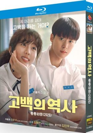 Love Untangled Movie (1-Disc Blu-ray 2025)