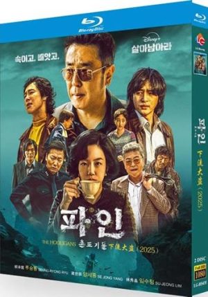Low Life Series 1 (2-Disc Blu-ray 2025)