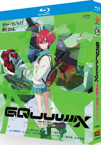 Mobile Suit Gundam GQuuuuuuX Series 1 (2-Disc Blu-ray 2025)