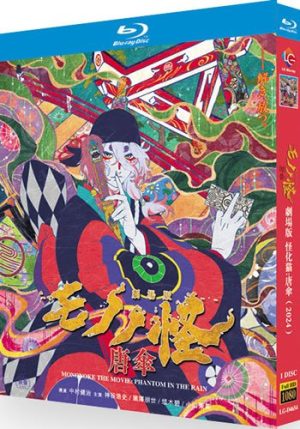 Mononoke The Movie The Phantom in the Rain Movie (1-Disc Blu-ray 2024)