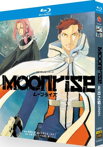 MOONRISE Series 1 (2-Disc Blu-ray 2025)