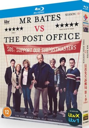 Mr Bates vs The Post Office Series 1 (2-Disc Blu-ray 2024)