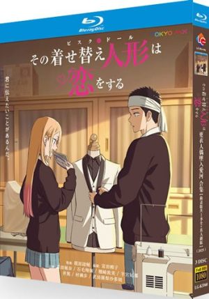 My Dress-Up Darling Series 1-2 (3-Disc Blu-ray Box Set 2022-2025)