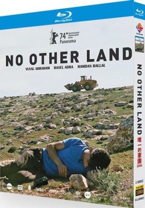 No Other Land Movie (1-Disc Blu-ray 2024)