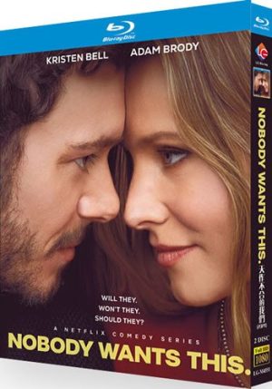 Nobody Wants This Series 1 (2-Disc Blu-ray 2024)