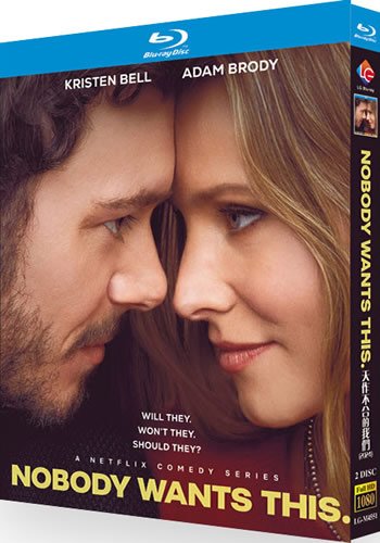 Nobody Wants This Series 1 (2-Disc Blu-ray 2024)