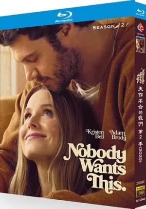 Nobody Wants This Series 2 (2-Disc Blu-ray 2025)