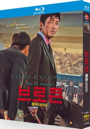 Nocturnal Movie (1-Disc Blu-ray 2025)