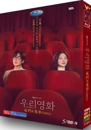 Our Movie Series 1 (3-Disc Blu-ray 2025)