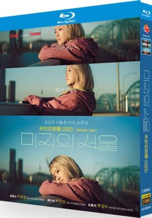 Our Unwritten Seoul Series 1 (2-Disc Blu-ray 2025)