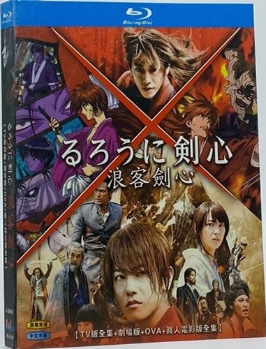 Rurouni Kenshin Series 1-3 (4-Disc Blu-ray 1996-1998)