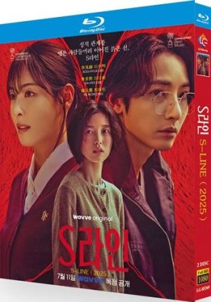 S line Series 1 (2-Disc Blu-ray 2025)