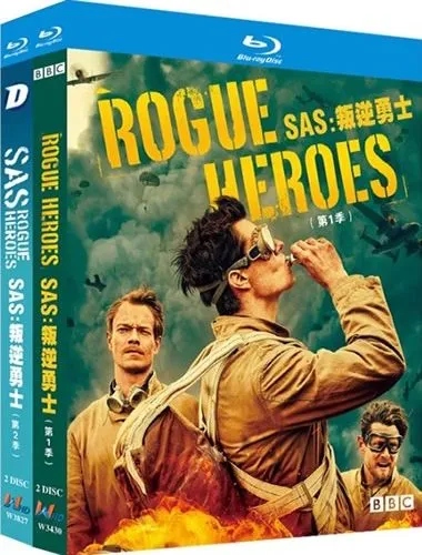 SAS Rogue Heroes Series 1-2 (4-Disc Blu-ray Box Set 2022-2025)