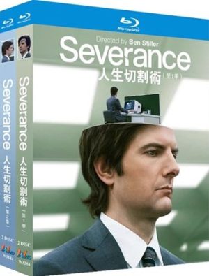 Severance Series 1-2 (4-Disc Blu-ray Box Set 2022-2025)