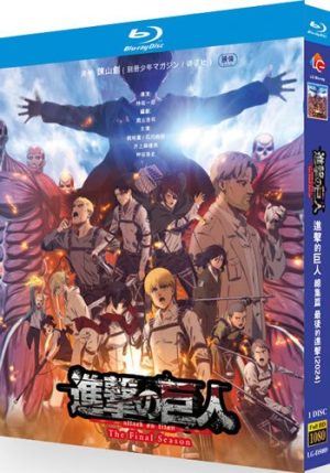 Shingeki no Kyojin: The Last Attack Movie (1-Disc Blu-ray 2024)