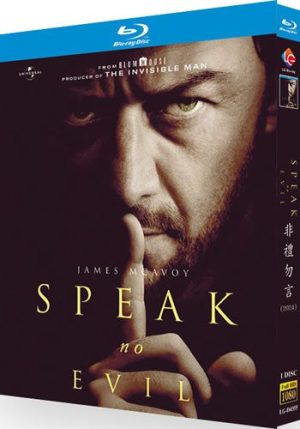 Speak No Evil Series (1-Disc Blu-ray 2024)