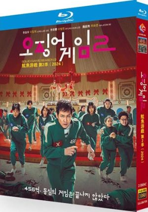 Squid Game Series 2 (2-Disc Blu-ray 2024)