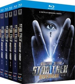 Star Trek Discovery Series 1-5 (10-Disc Blu-ray Box Set 2017-2024)