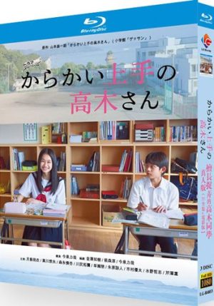 Teasing Master Takagi-san Series 1 (3-Disc Blu-ray 2024)
