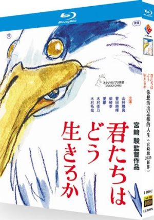 The Boy and the Heron Movie (1-Disc Blu-ray 2023)