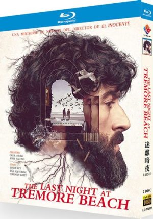 The Last Night at Tremore Beach Series 1 (2-Disc Blu-ray 2024)