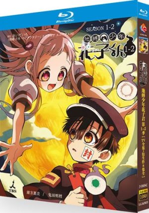 Toilet-Bound Hanako-kun Series 1-2 (3-Disc Blu-ray Box Set 2020-2025)