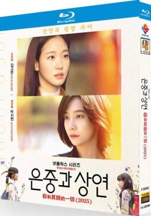 You and Everything Else Series 1 (3-Disc Blu-ray 2025)