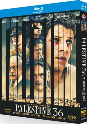 Palestine 36 Movie (1-Disc Blu-ray 2025)