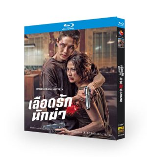 My Dearest Assassin (2026) 1-Disc Set Blu-ray